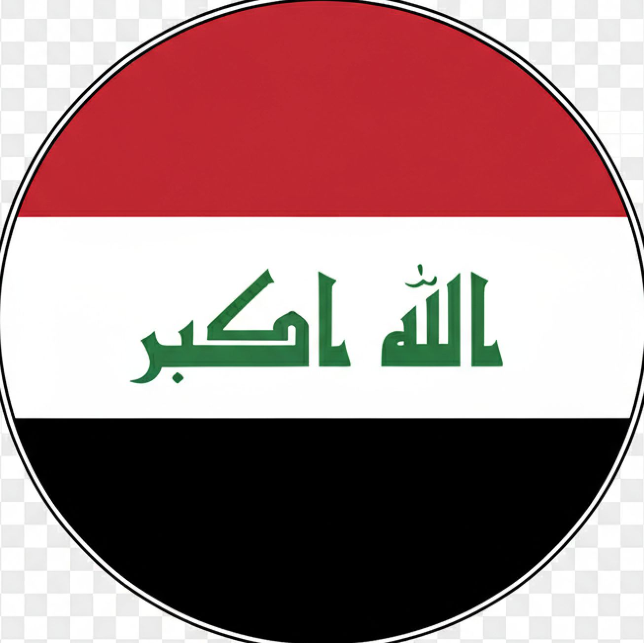 العربية